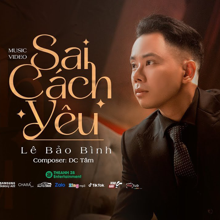 Bảo Bình